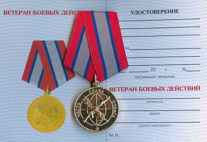 Новый Закон О Вбд В 2022 Году Новый Закон О Вбд В 2022 Году